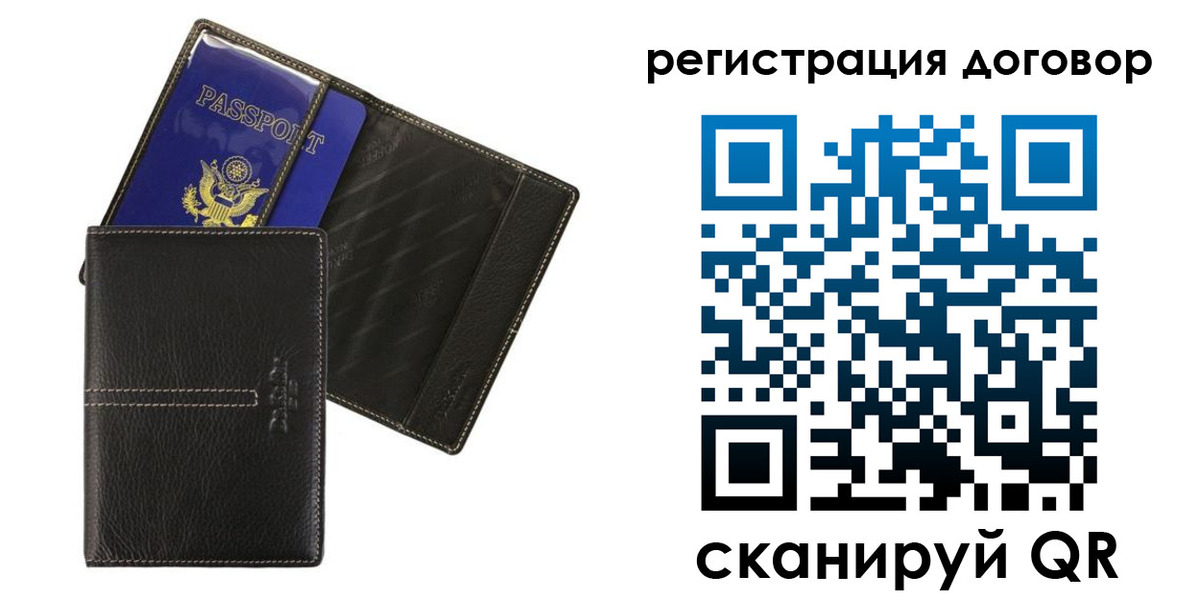 прописка поиск в Чечне