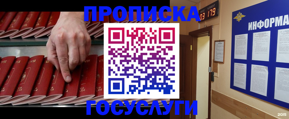 форма 3 в Чечне